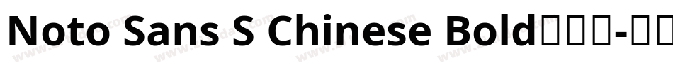 Noto Sans S Chinese Bold手机版字体转换